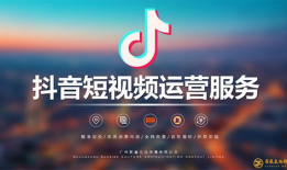 短视频推广代运营,打造爆款内容的秘密武器