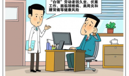 风险漫画,揭示生活中的潜在危机与应对策略