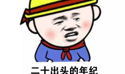 暴走漫画蘑菇头,暴走漫画中的搞笑灵魂
