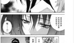 日本漫画世,穿越时空的奇幻冒险之旅