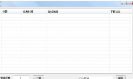 快手短视频解析工具,揭秘热门视频背后的秘密